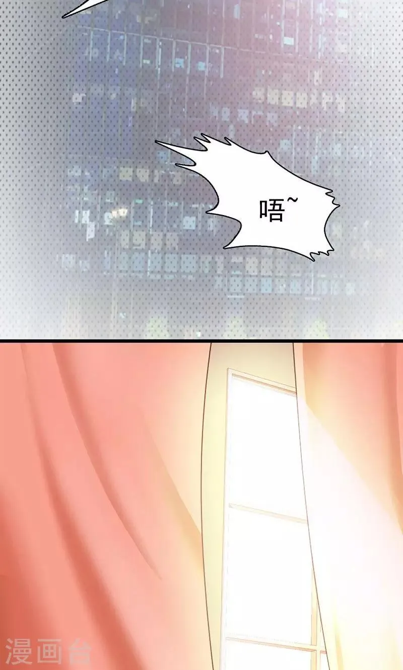 第1话 第24页