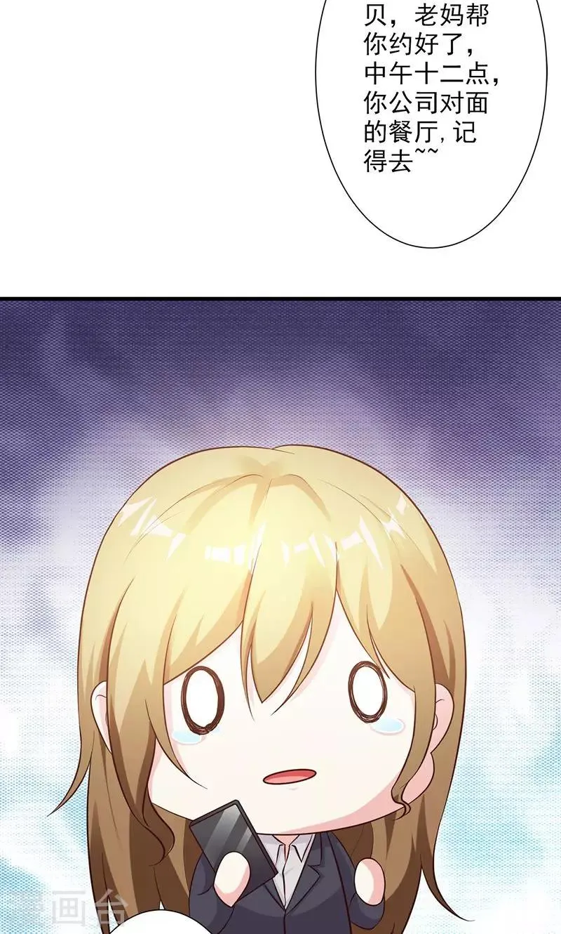 第14话 第30页