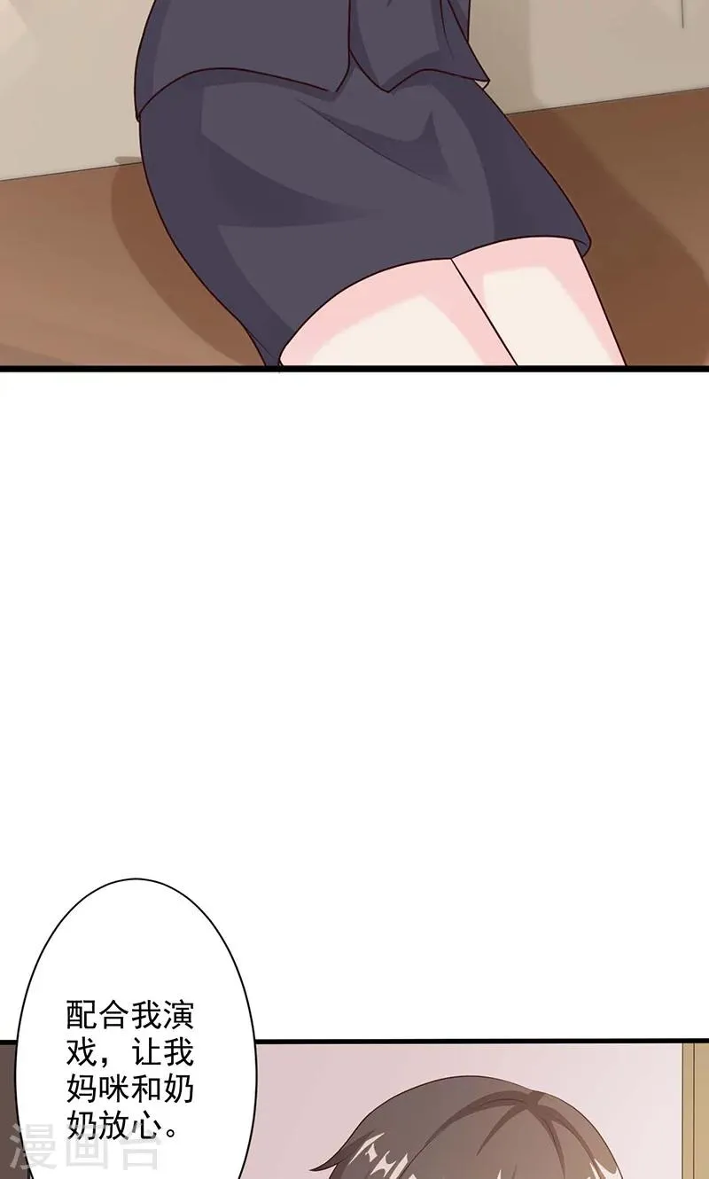 第16话 第19页