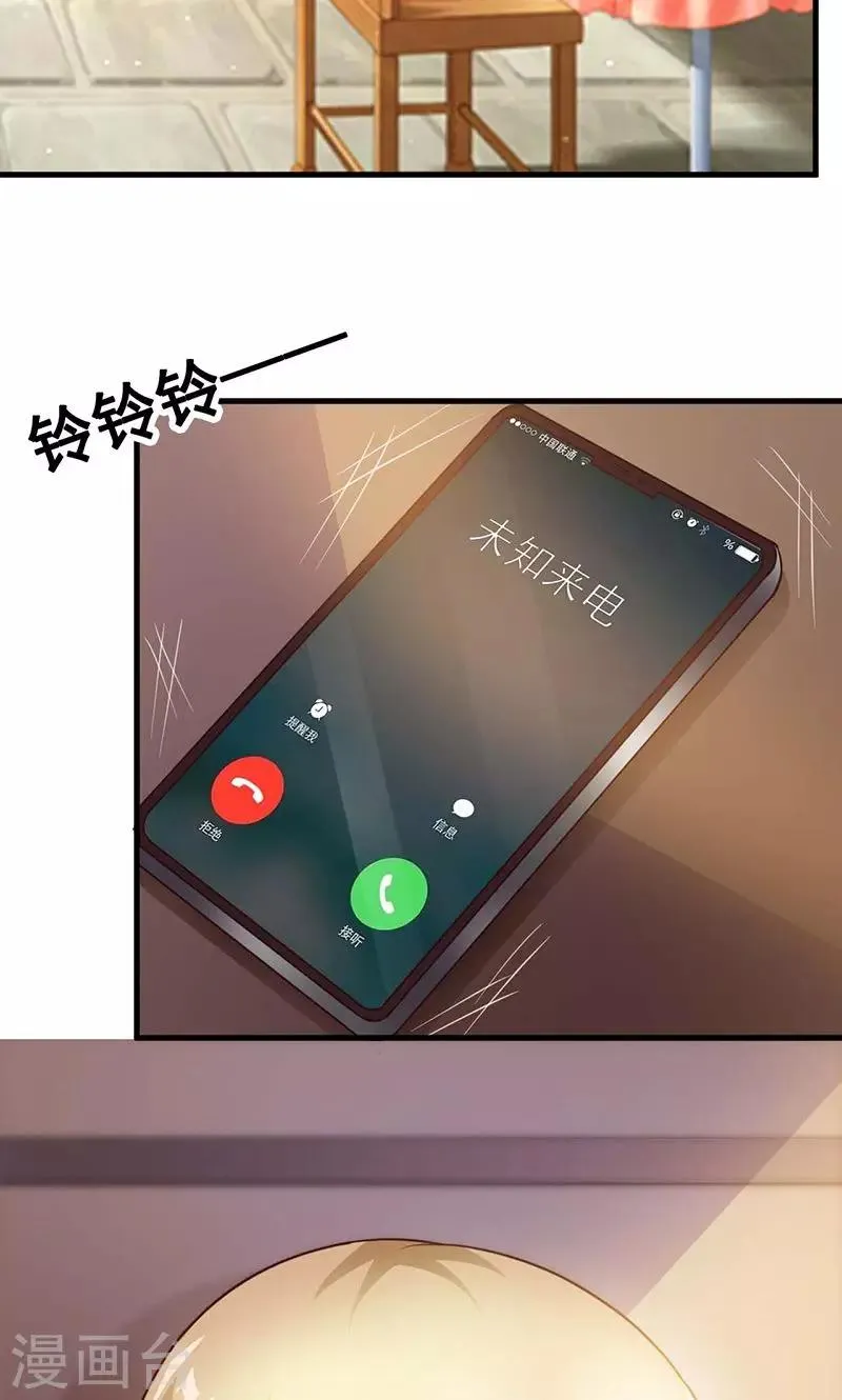 第17话 第4页