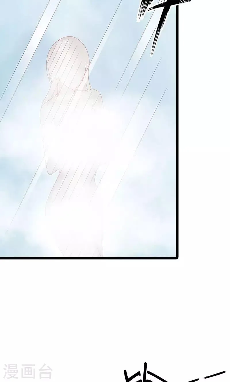 第25话 第7页