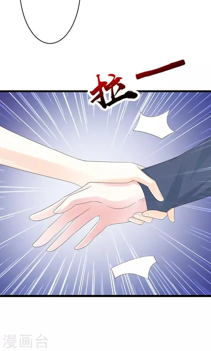 第25话 第16页