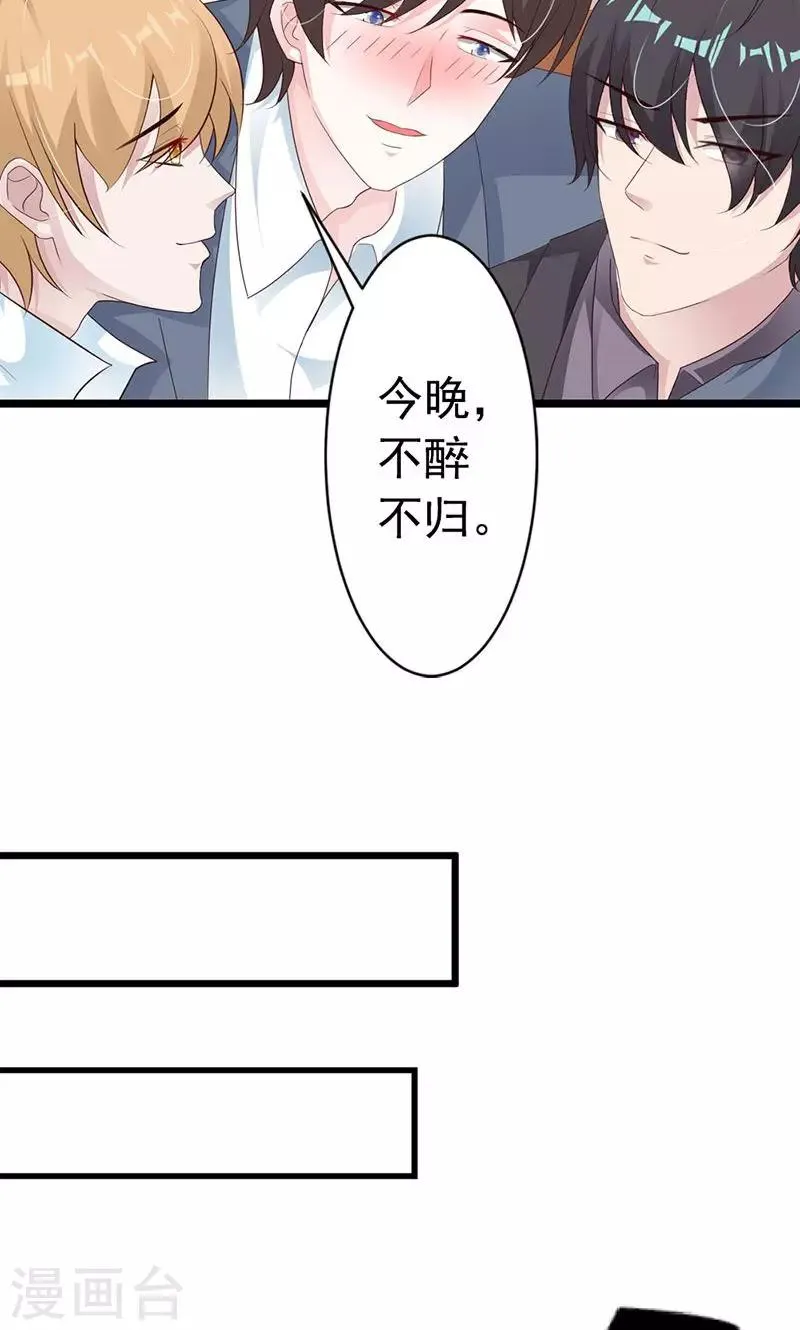 第25话 第25页