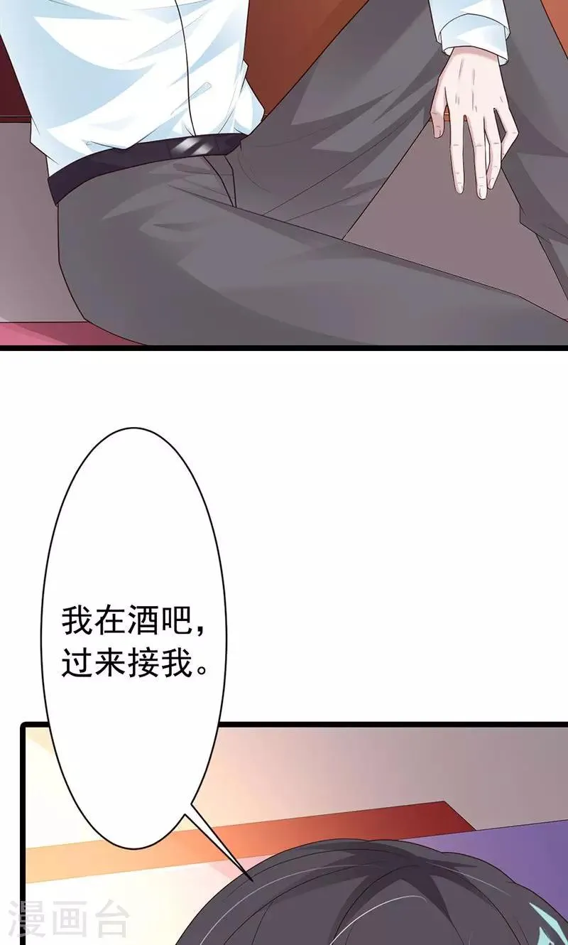 第25话 第27页