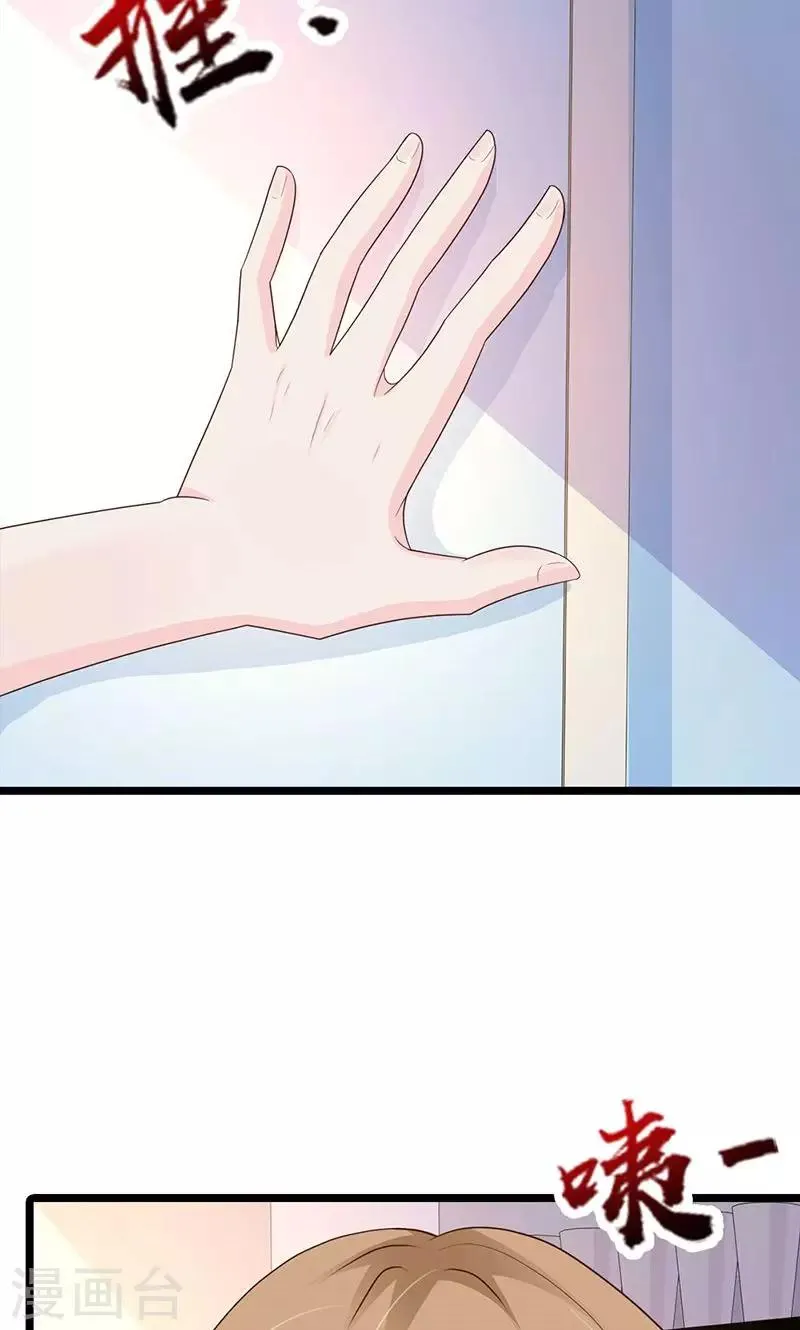第25话 第29页