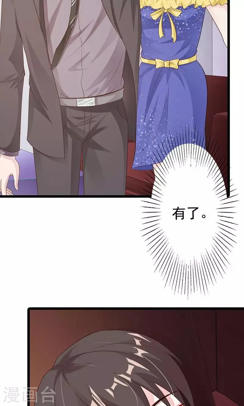 第25话 第39页