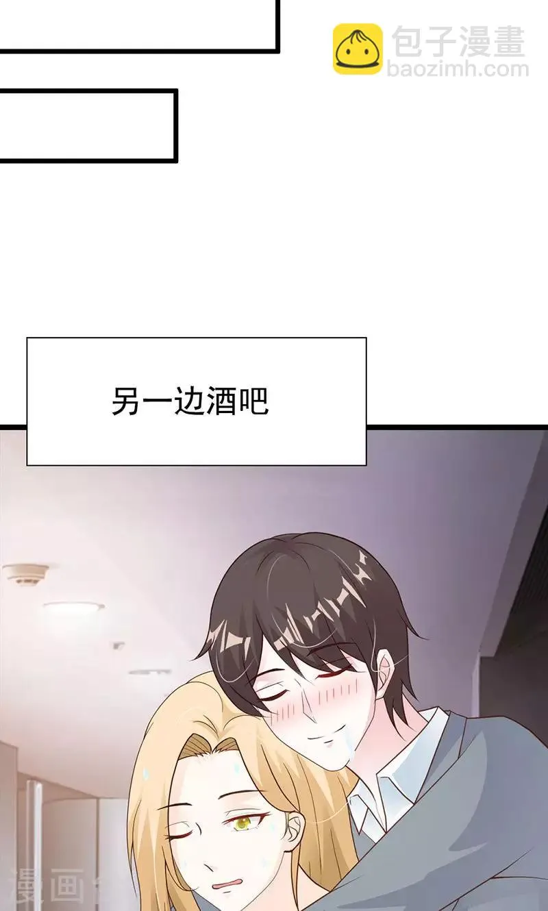 第25话 第48页