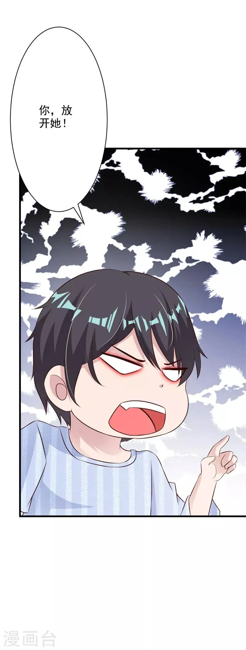 第48话 第28页