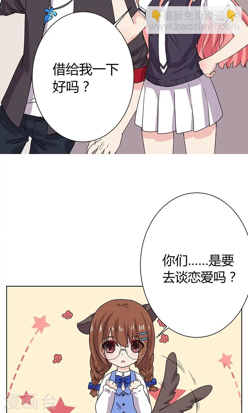 第12话 第5页