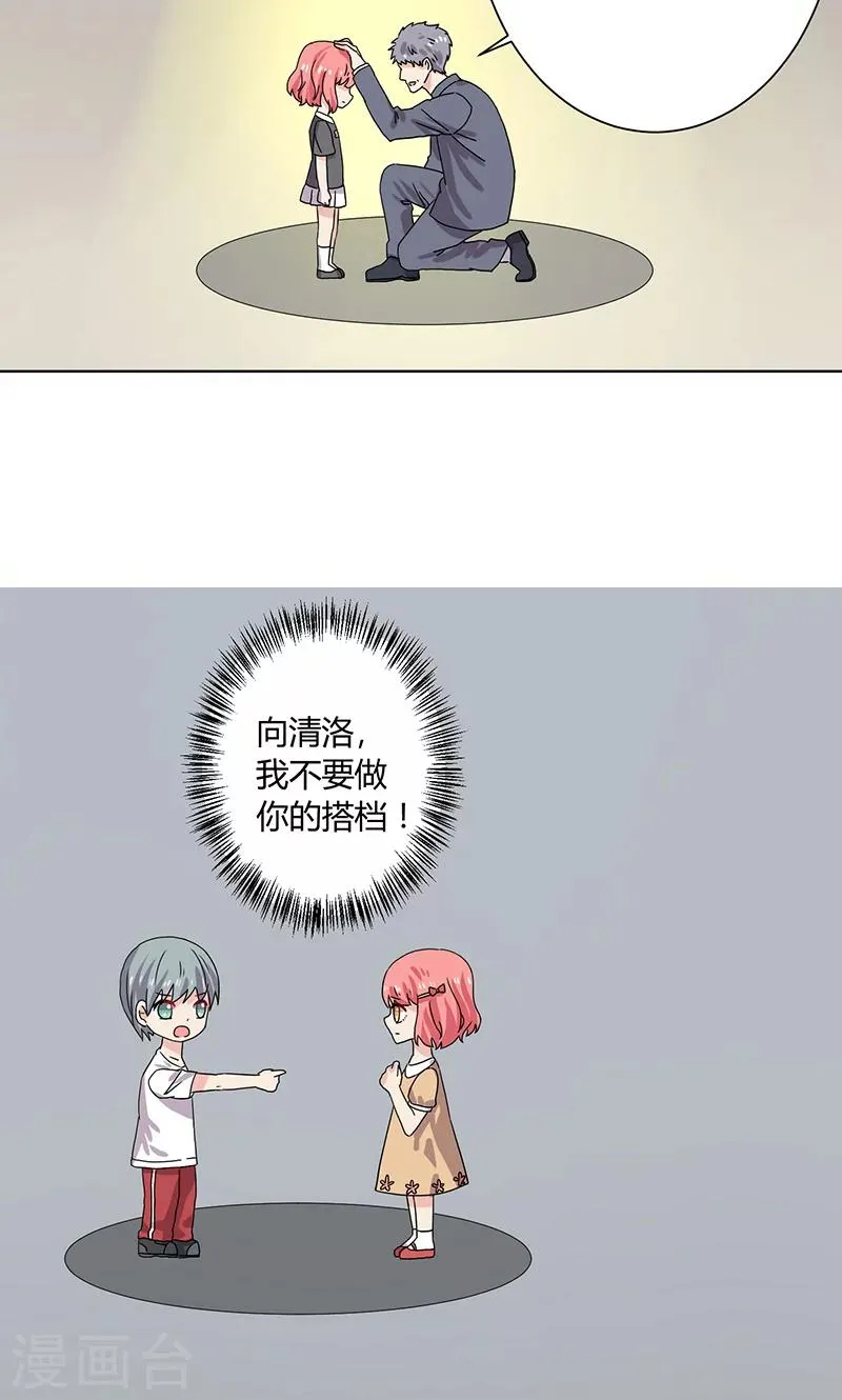 第13话 第11页