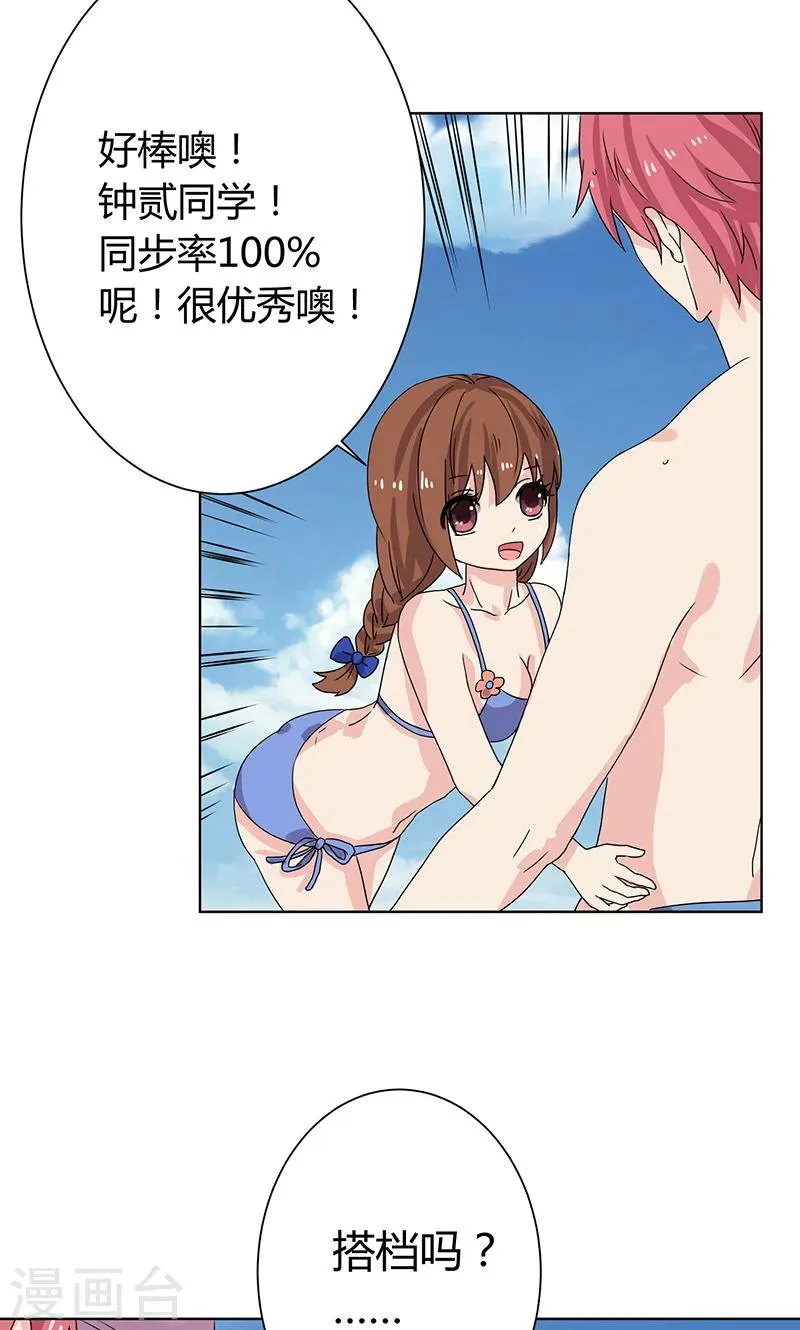第13话 第18页