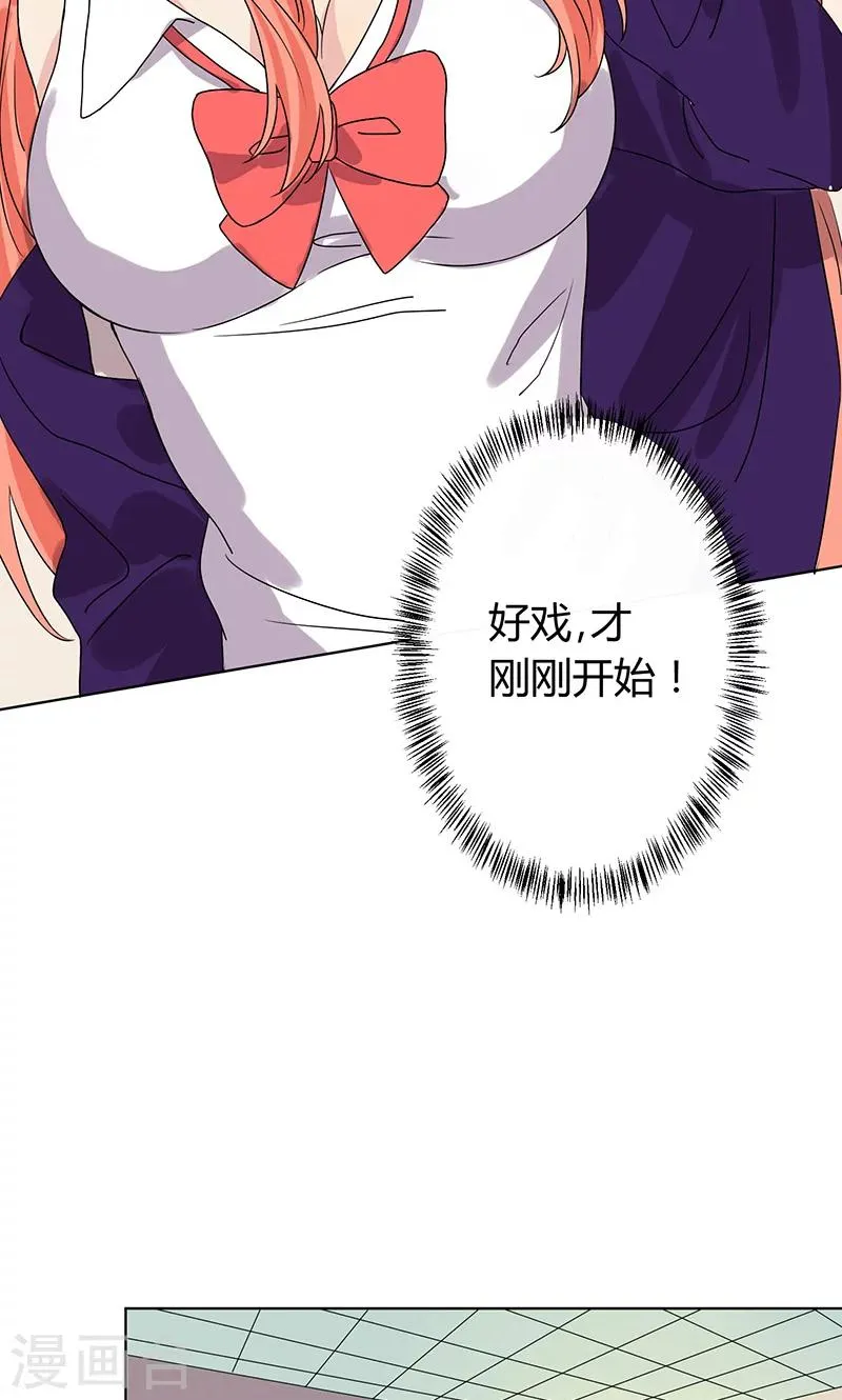 第14话 第17页