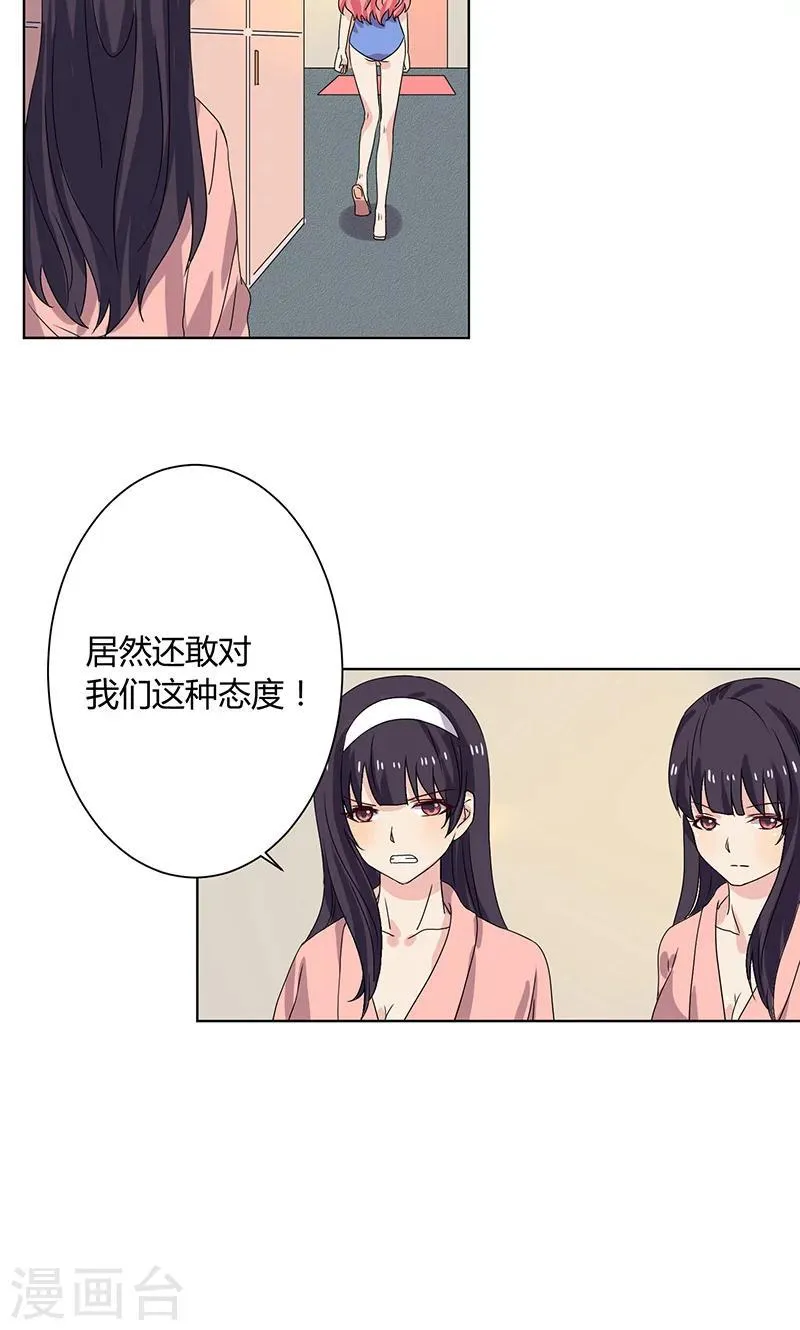 第14话 第21页