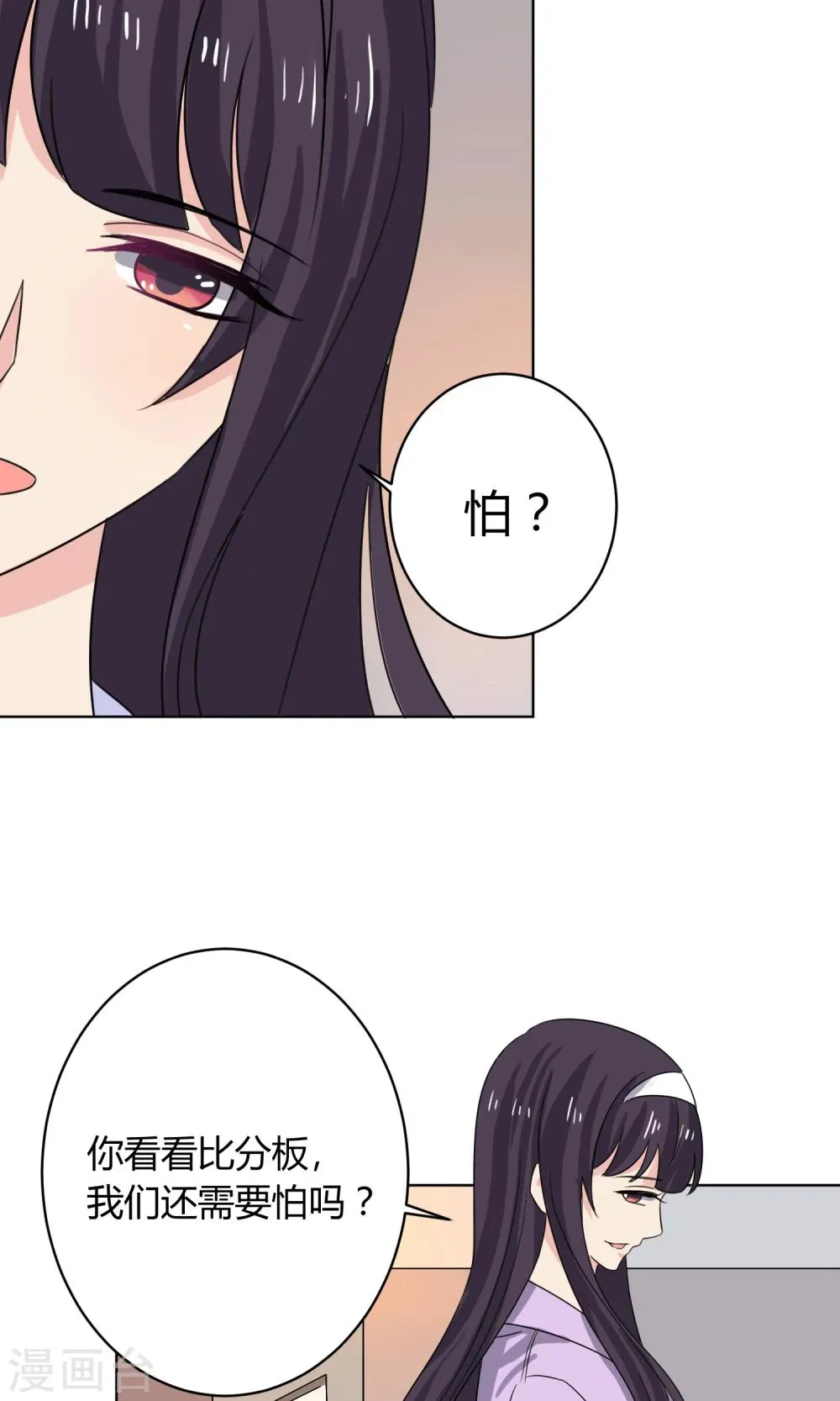 第21话 第11页