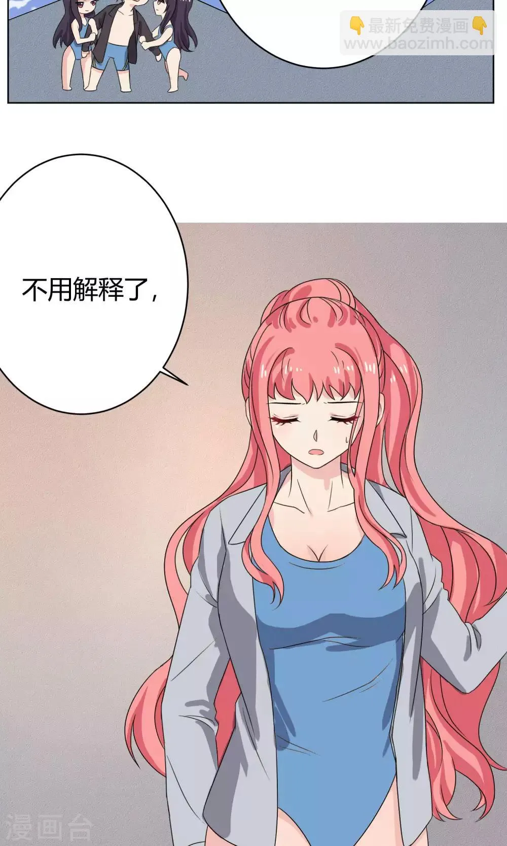 第21话 第15页