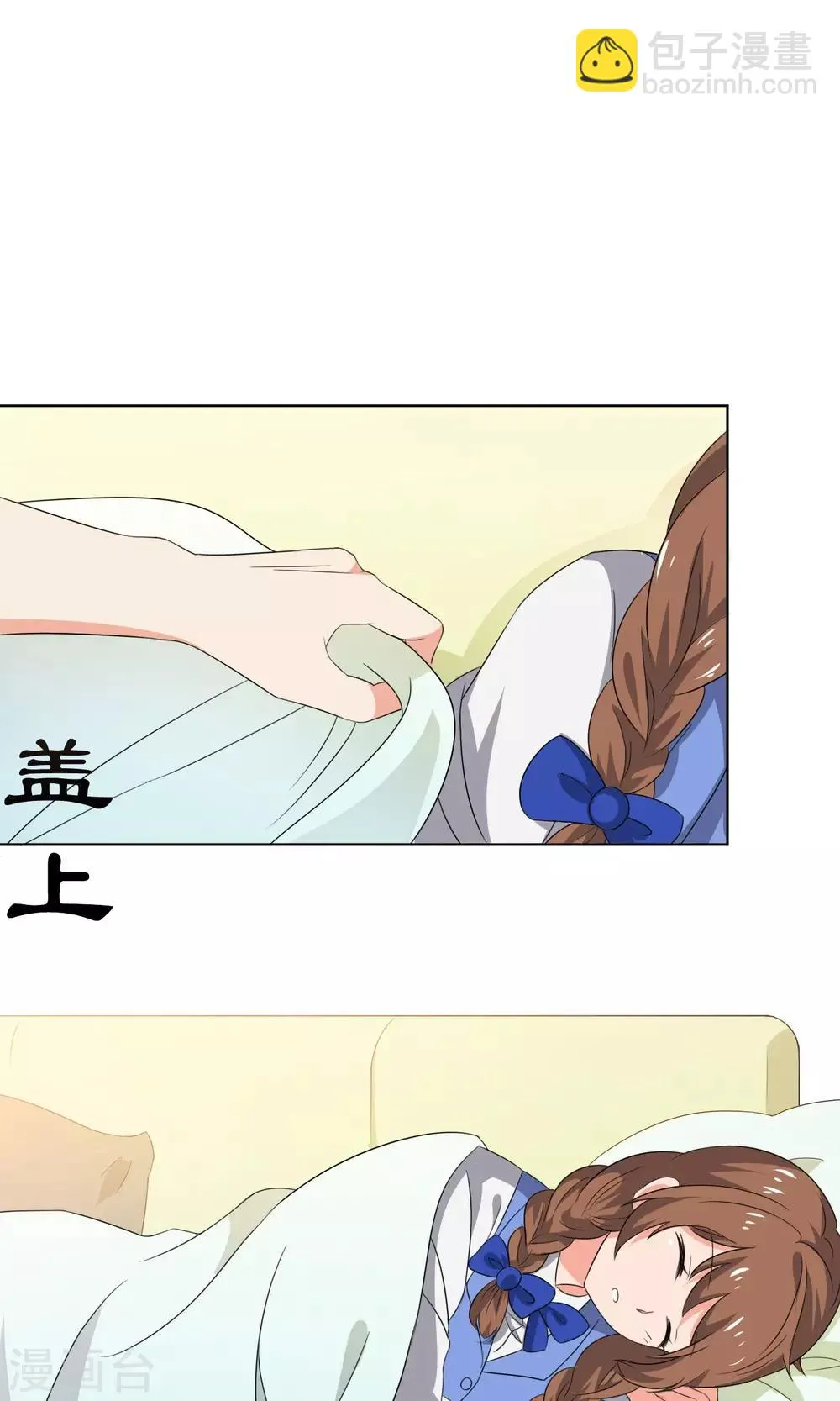 第23话 第36页