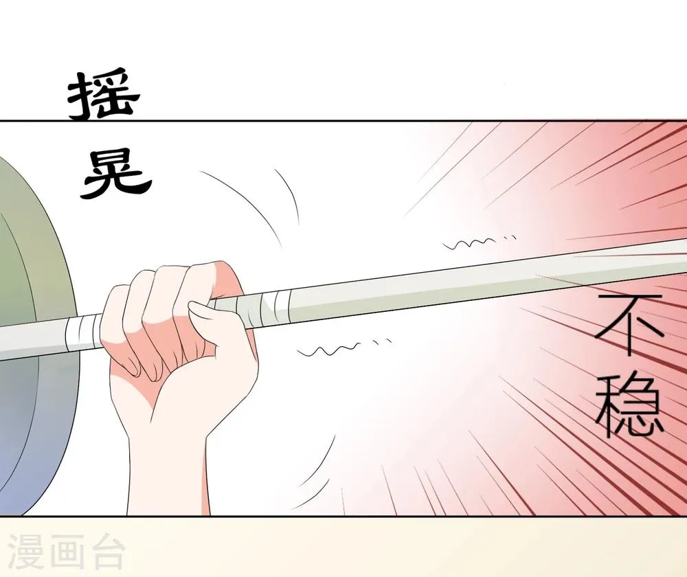 第25话 第39页