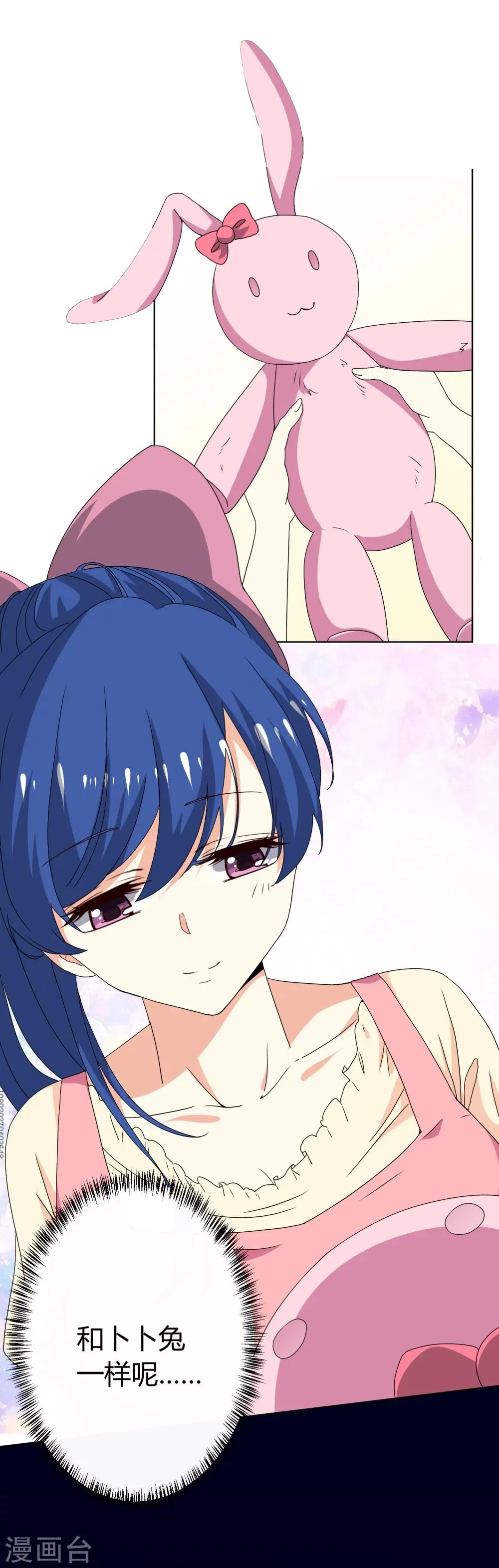 第31话 第9页
