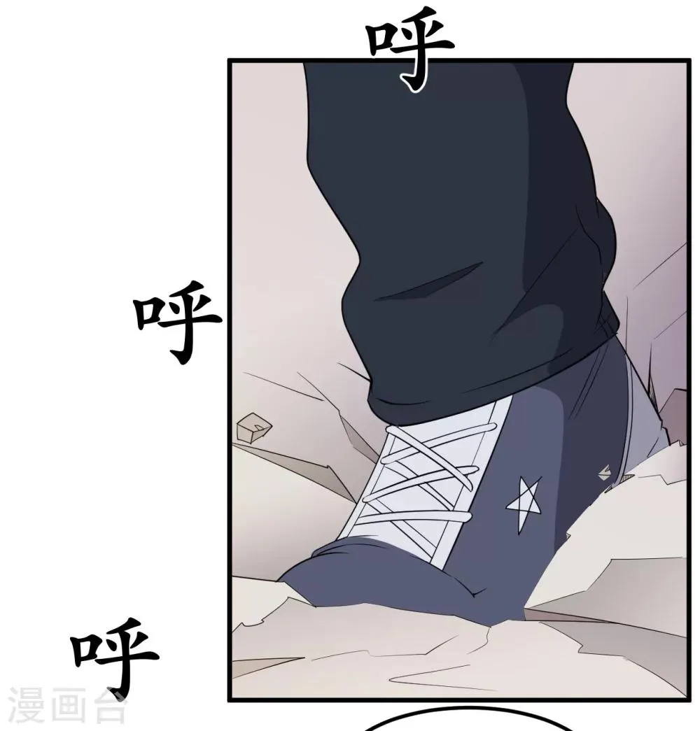 第35话 第17页
