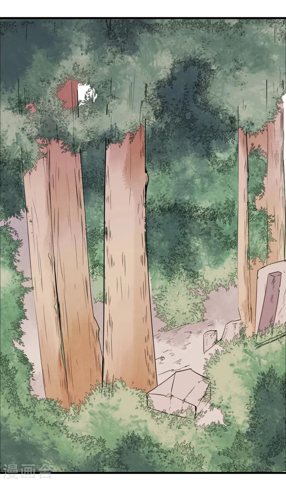 第38话 第2页