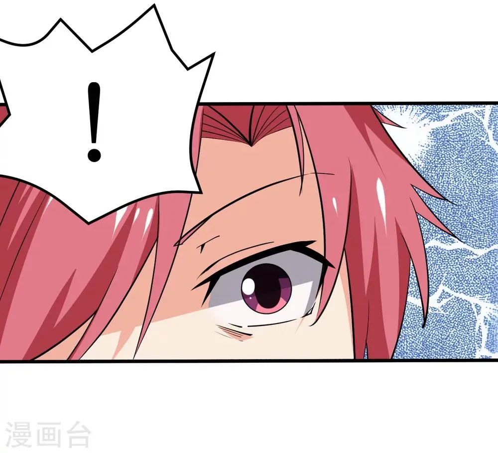 第38话 第6页