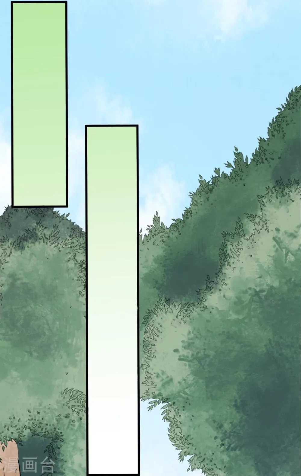 第38话 第14页