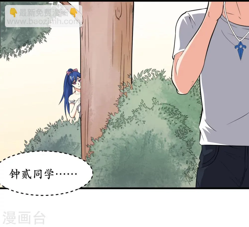 第38话 第17页