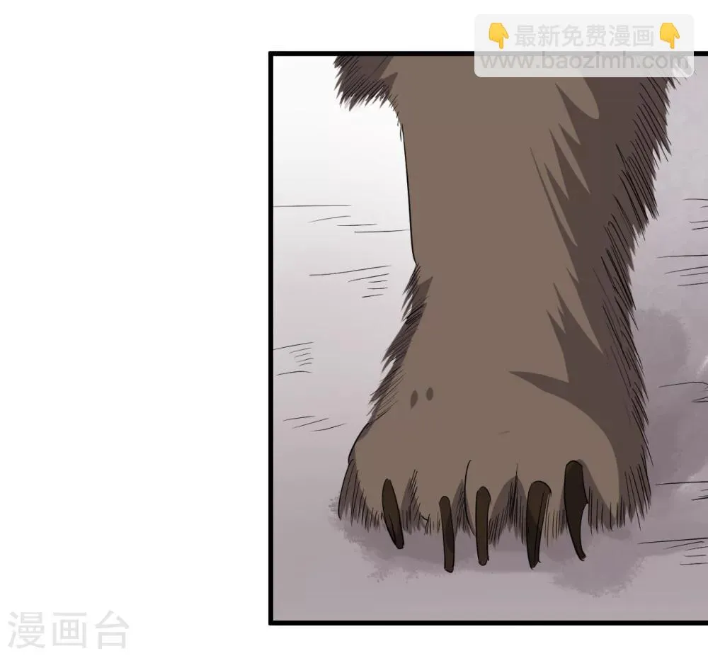 第38话 第18页