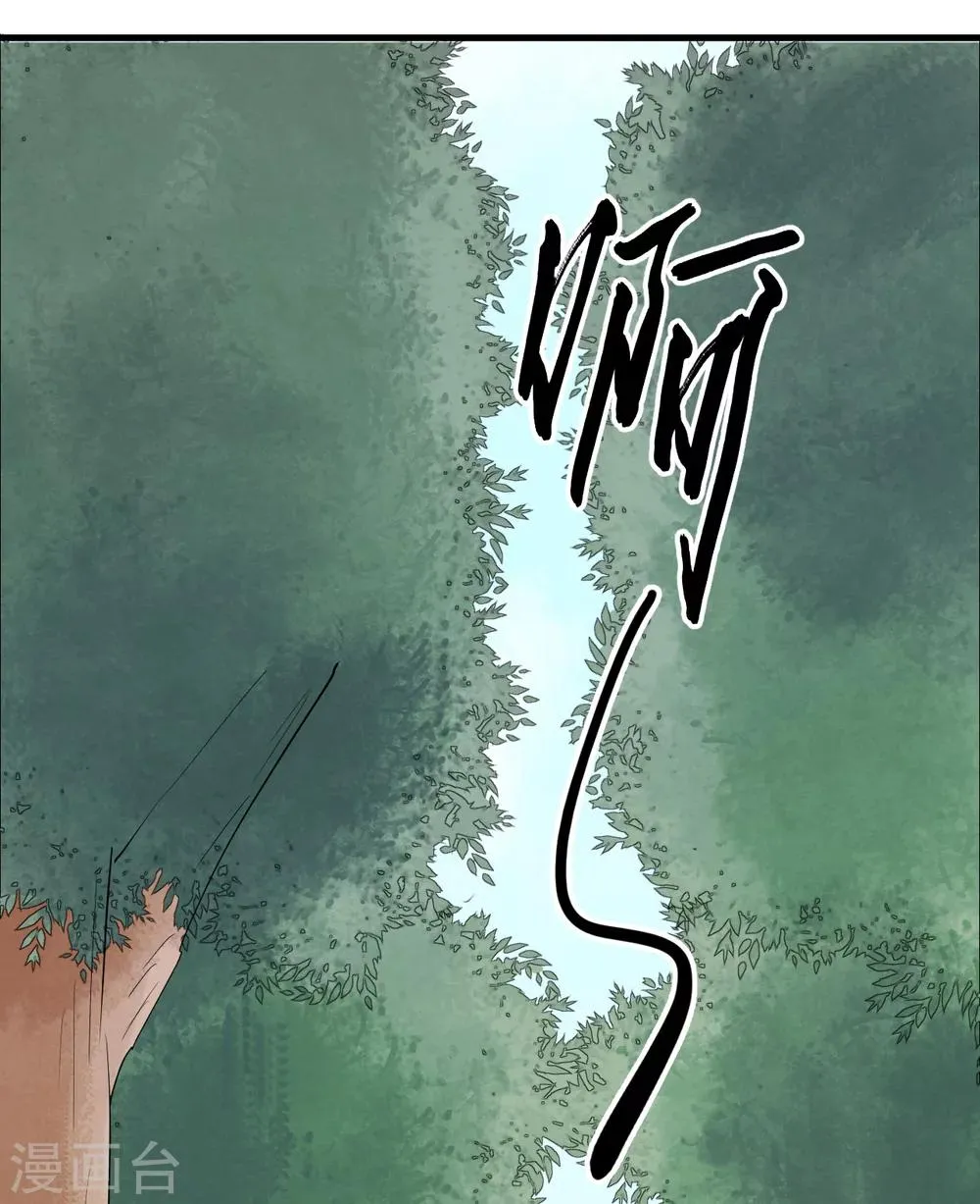 第38话 第19页