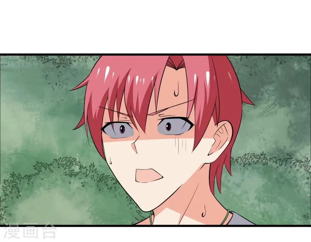 第38话 第23页