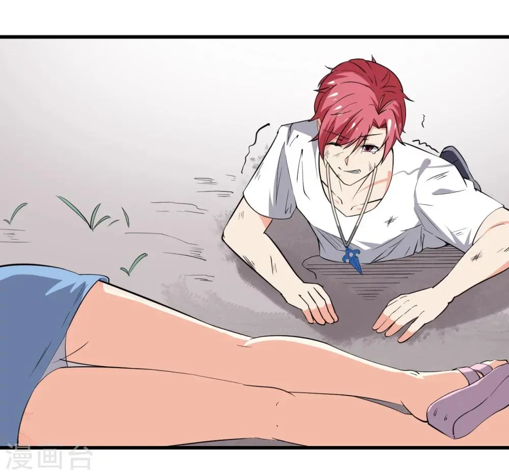 第38话 第29页
