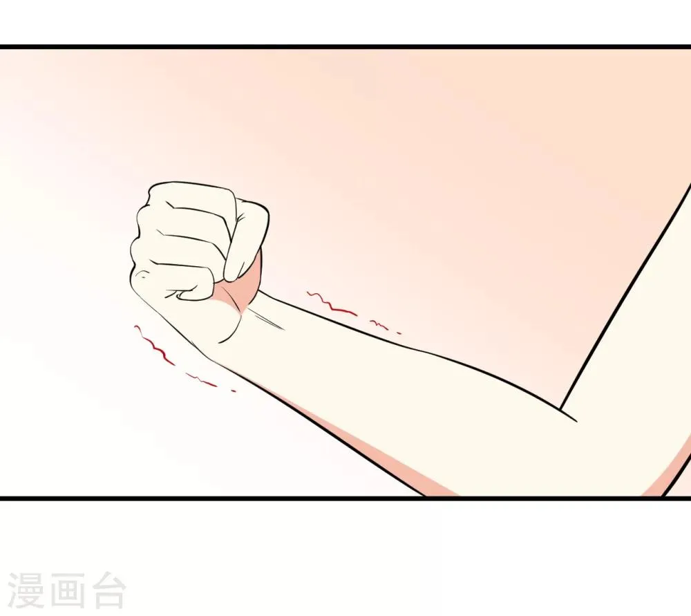 第38话 第34页