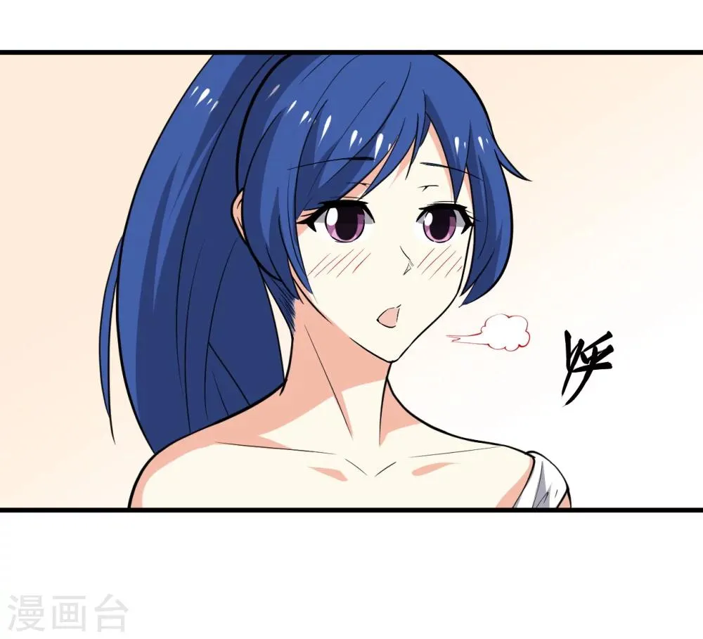 第38话 第37页