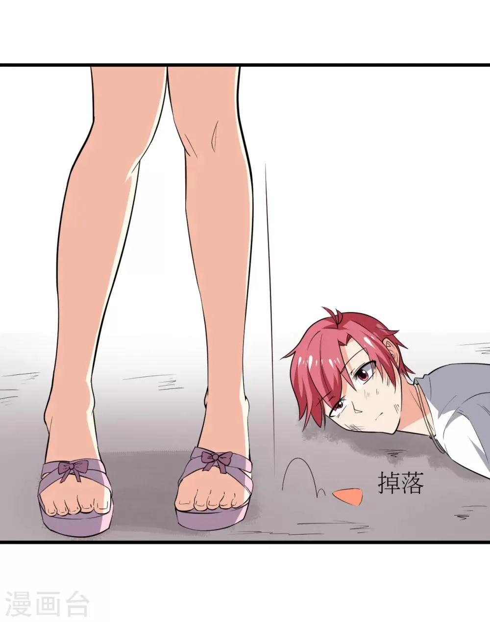第38话 第38页