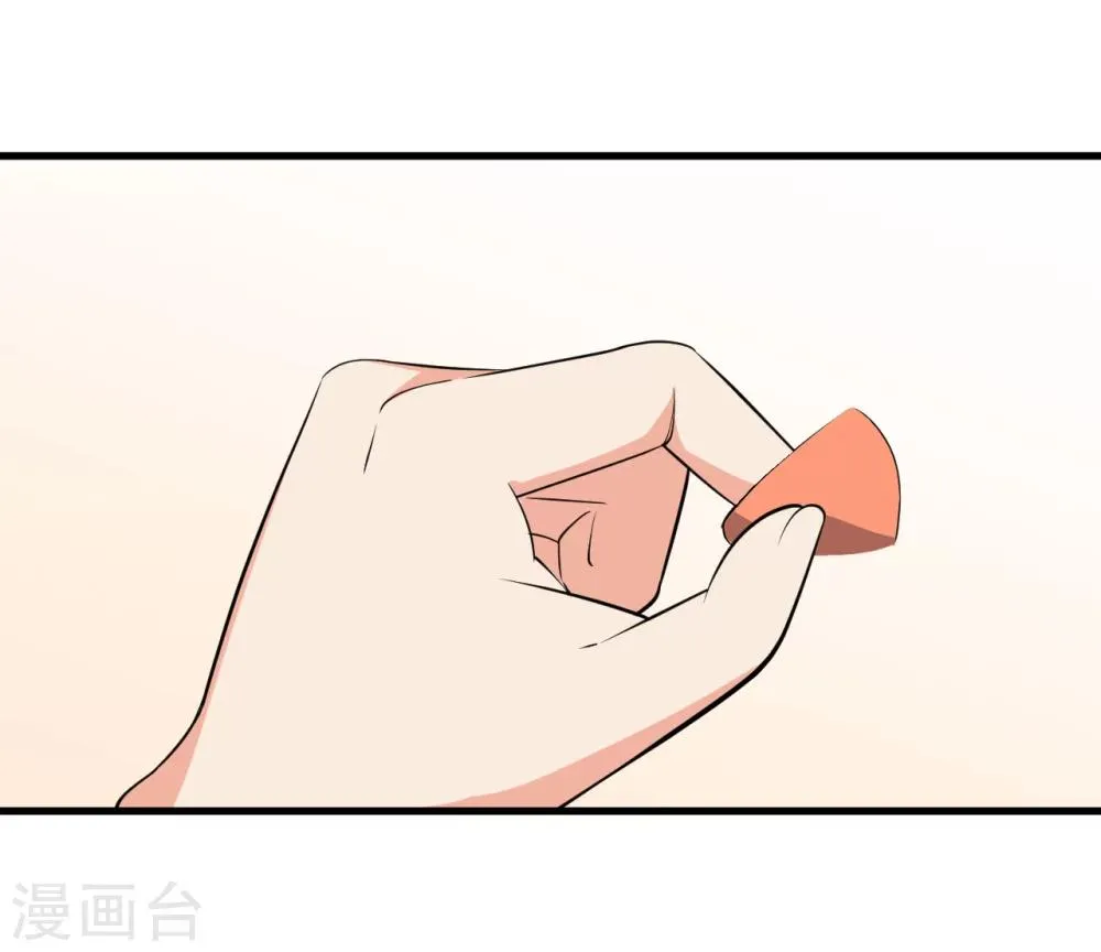 第38话 第39页