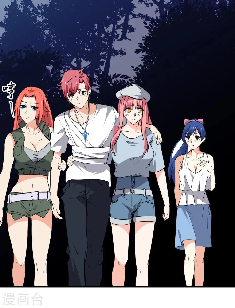 第38话 第46页