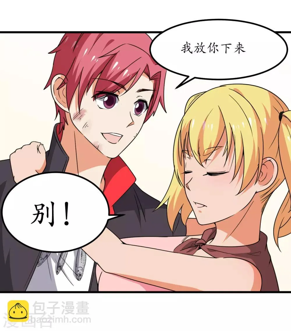 第56话 第12页
