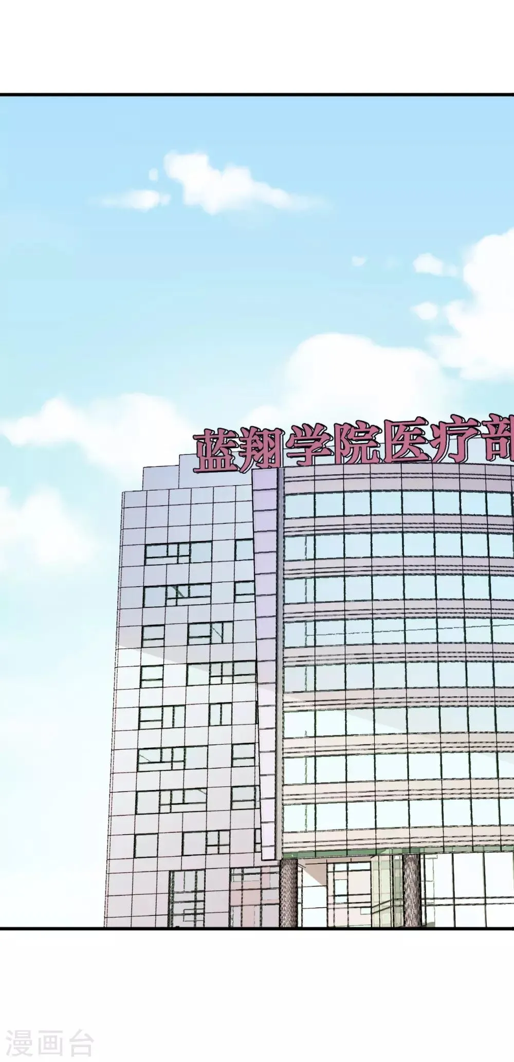 第56话 第15页