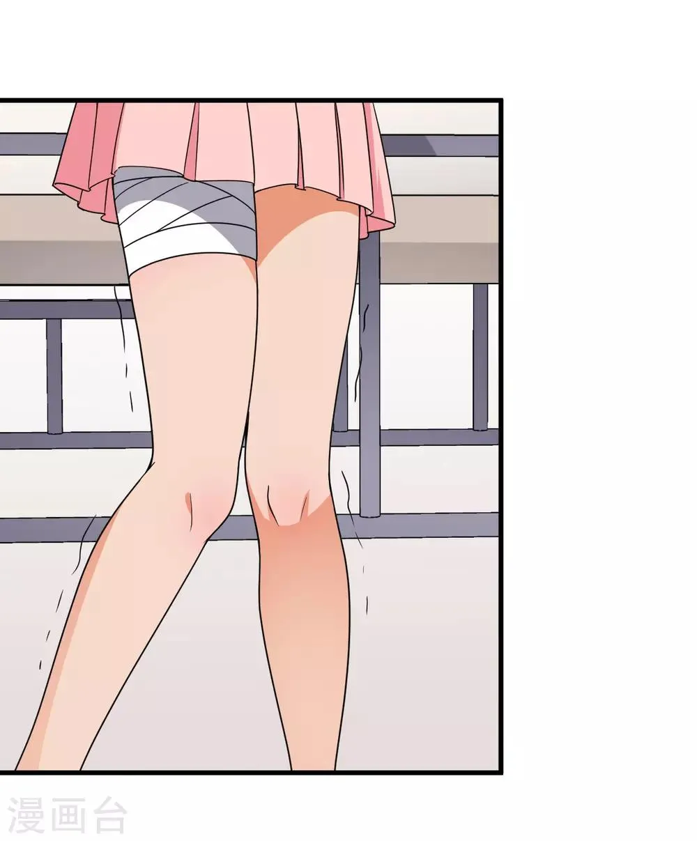 第56话 第27页