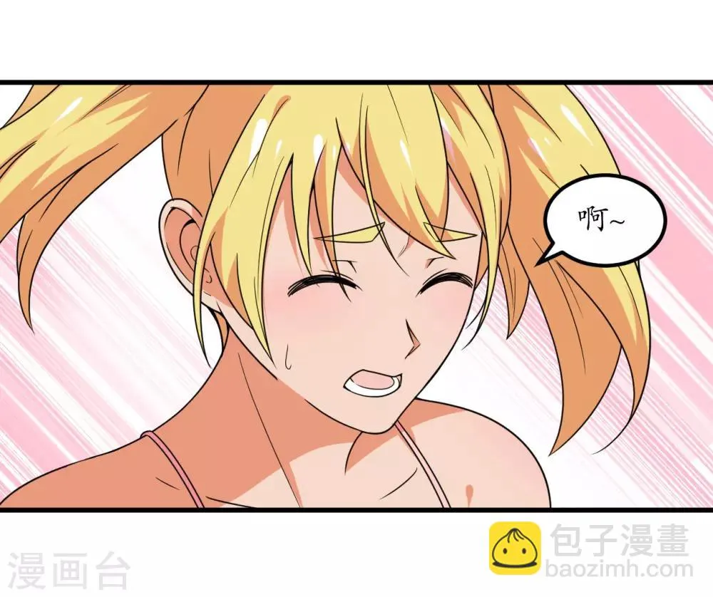 第56话 第28页