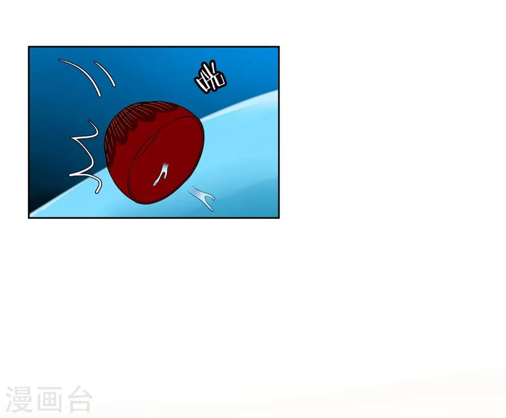 第1话 美色是做孟婆汤的动力 第43页