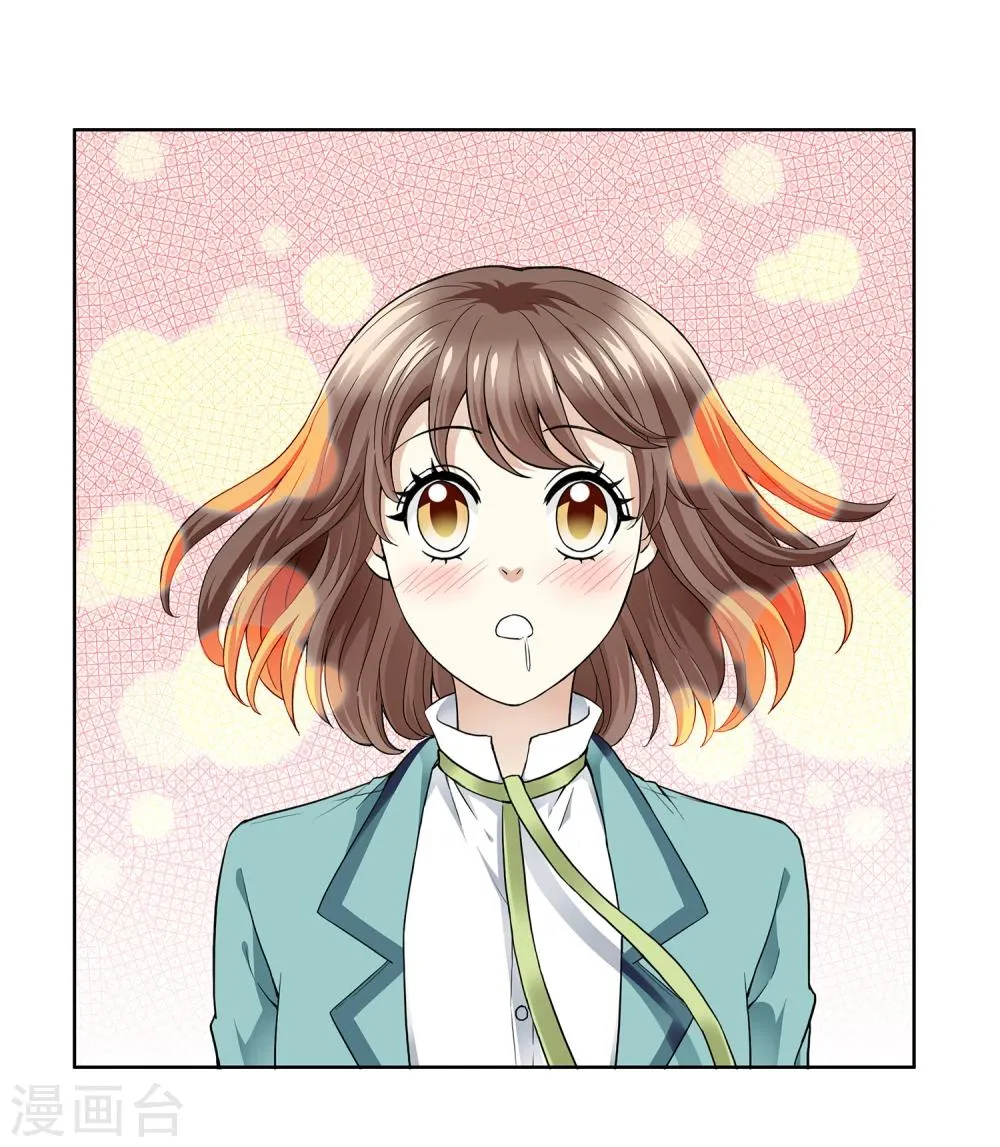 第1话 美色是做孟婆汤的动力 第46页