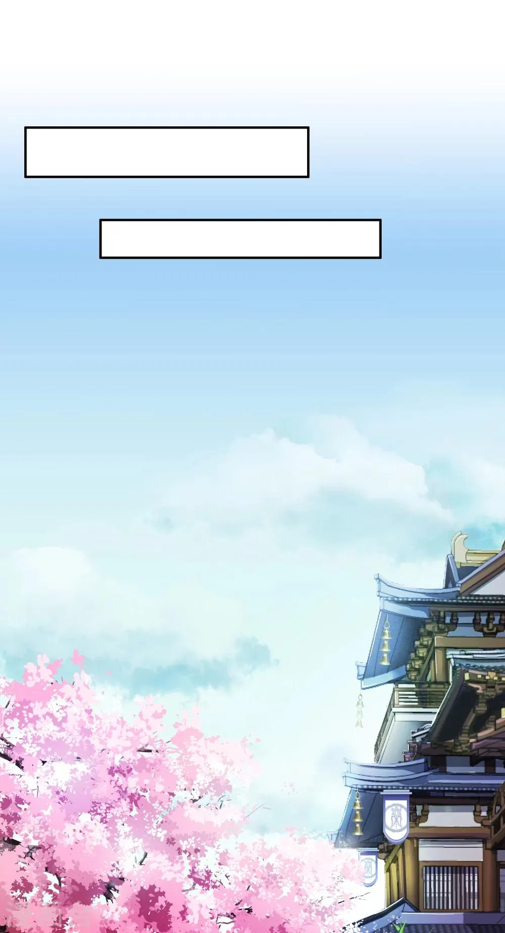 第4话 灵使学院 第21页