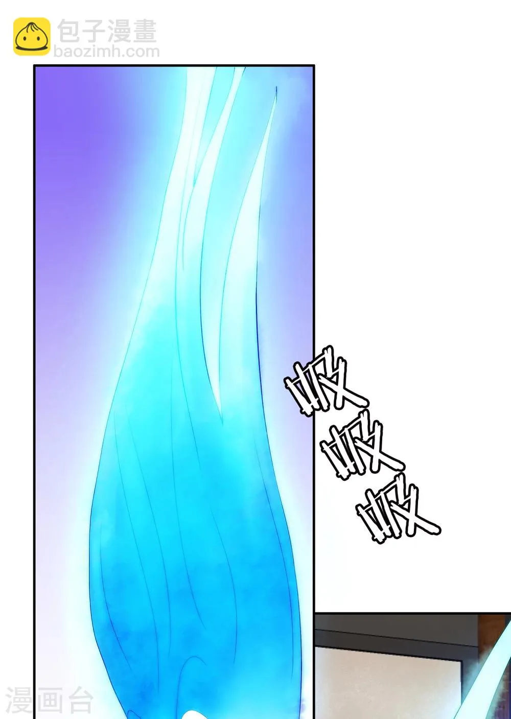 第5话 不是剑，是聻！ 第28页
