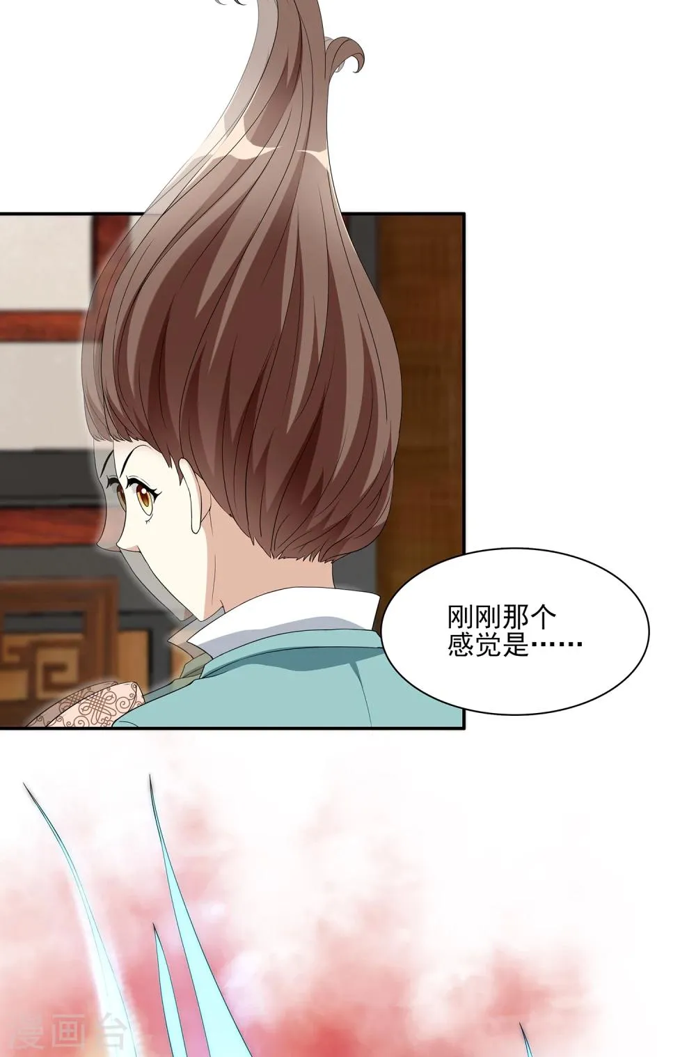 第5话 不是剑，是聻！ 第30页
