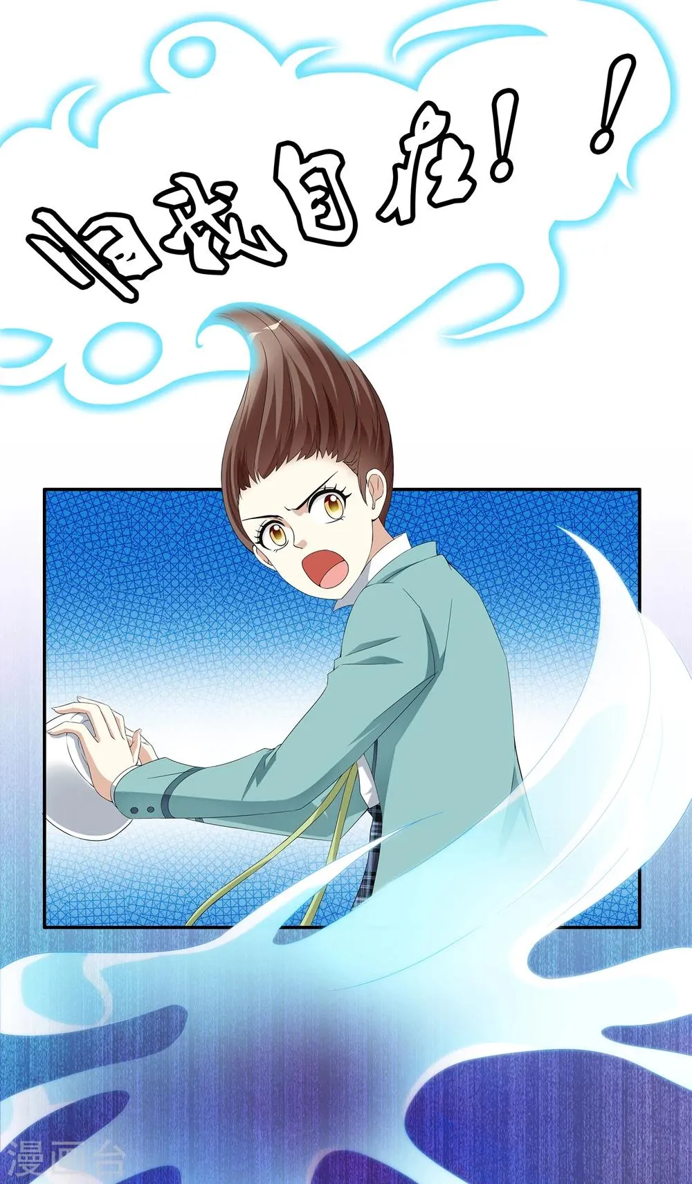 第5话 不是剑，是聻！ 第40页
