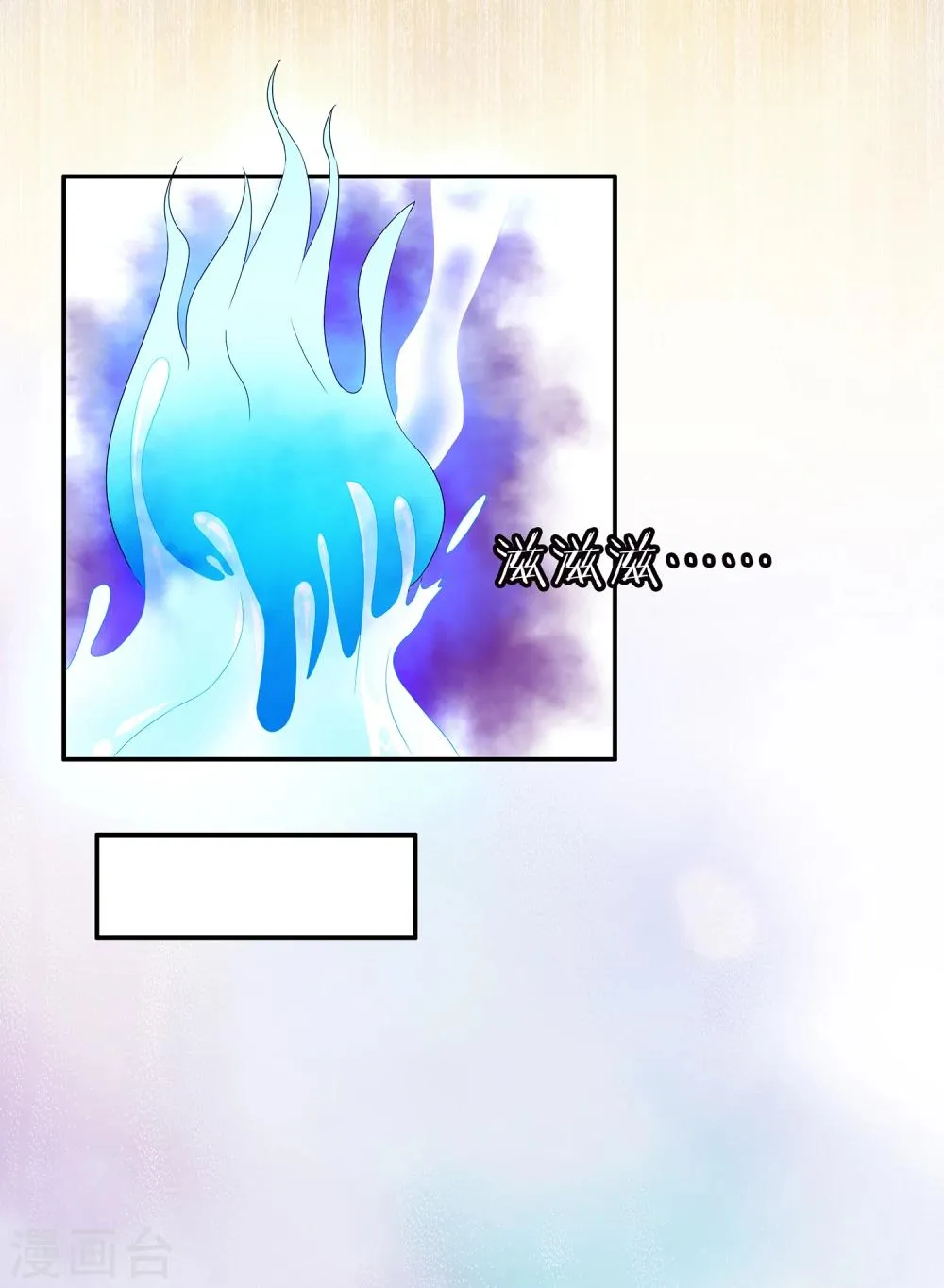 第5话 不是剑，是聻！ 第42页