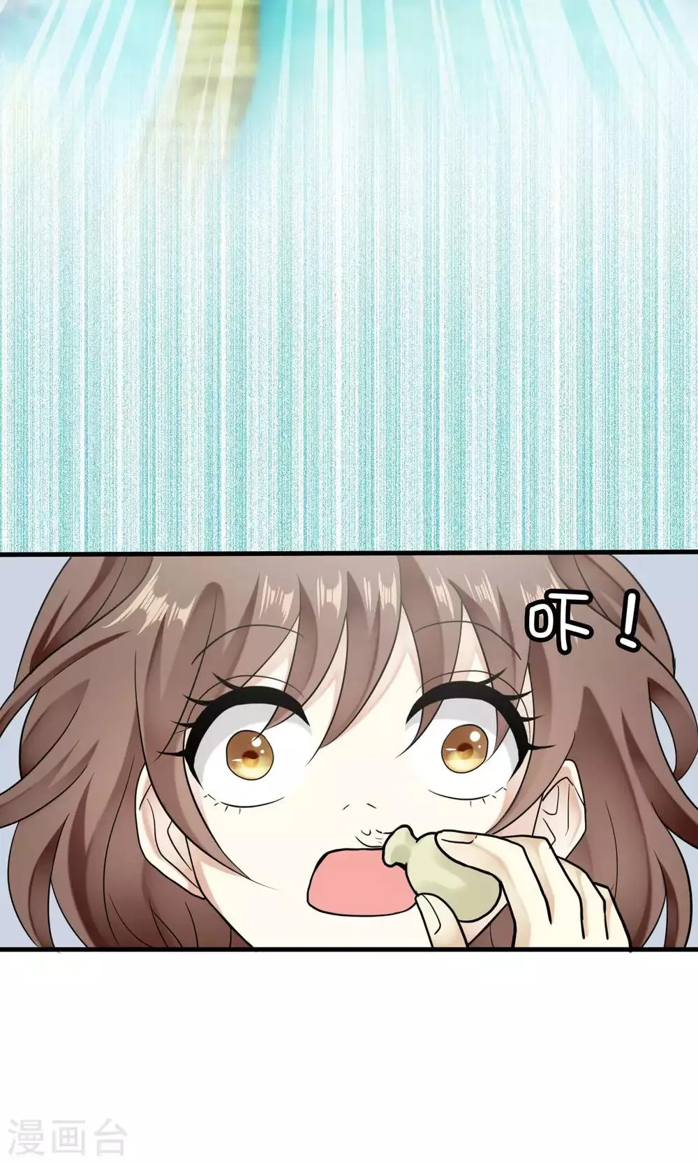 第40话 梦中少年5 第35页