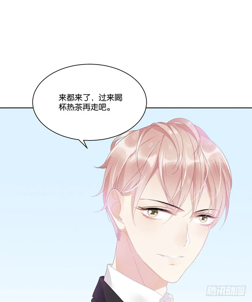 第二十一话 外挂 第27页