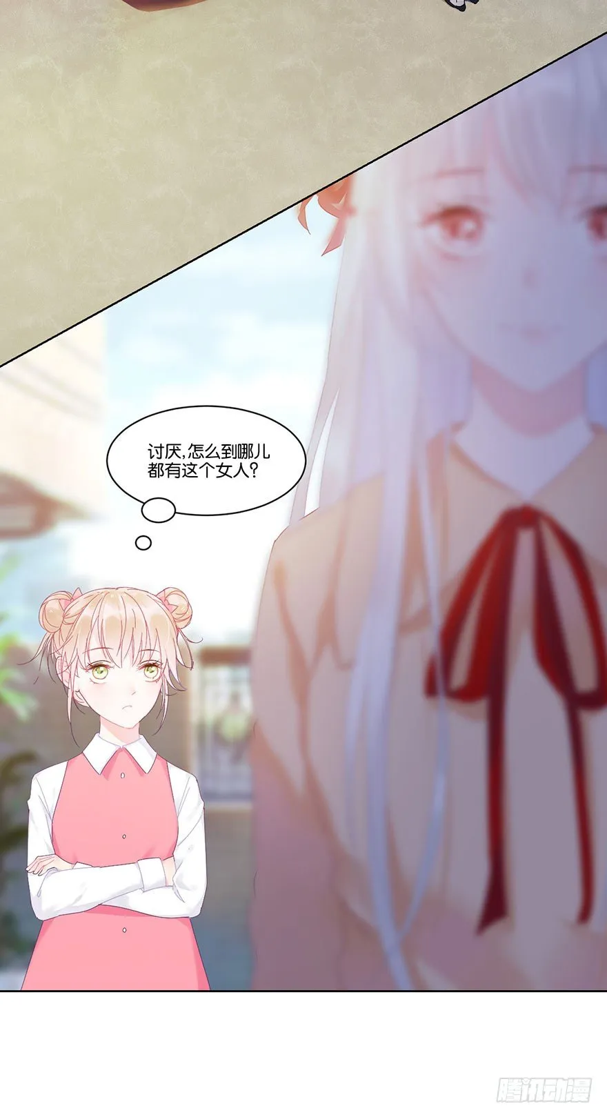 第十八话 片场 第16页